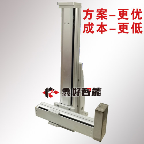 XZ十字模组桁架机械手直线滑台