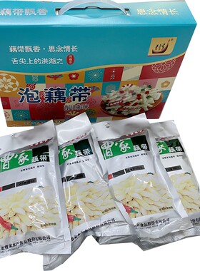 晒我特产老藕尖嫩椒酸辣