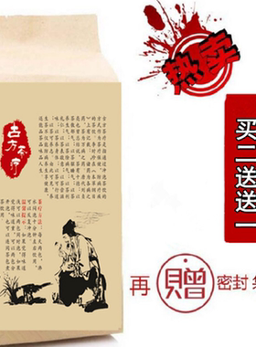 甘草陈皮袋泡茶火麻仁