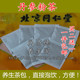 丹参粉茶袋泡茶30包 丹参茶 正品 买2送1 包邮
