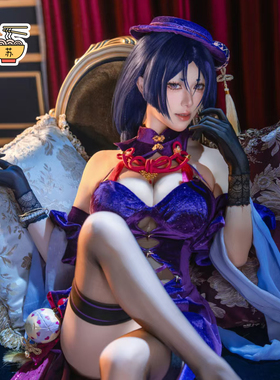 【苏师傅】尾款！FGO2026新春贺图源赖光奶光COSPLAY服征集皮肤