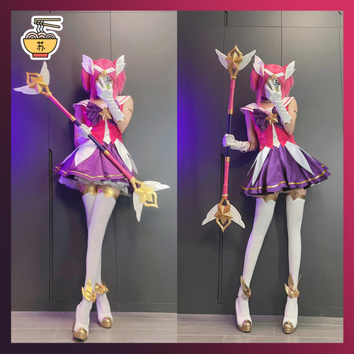 英雄联盟拉克丝cos星守短裙lol