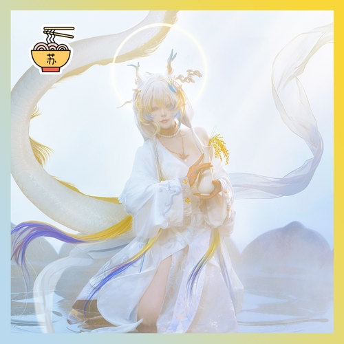 明日方舟黍cosplay服音律联觉