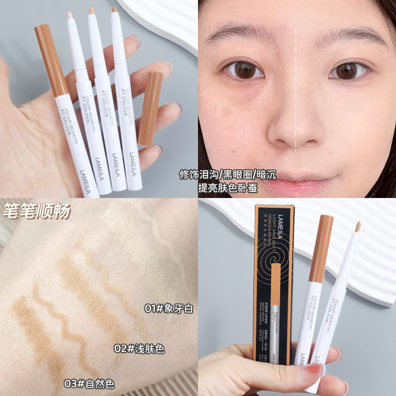 遮瑕笔遮盖痘印黑斑点遮眉毛眼部专用防水易上色遮瑕膏学生化妆品
