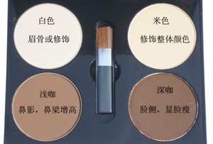 四色六色修容粉高光修颜粉饼立体侧阴影粉舞台化妆师专用化妆品