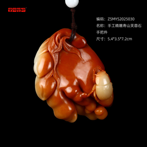 孤品2025030：手工精雕寿山芙蓉石手把件5.4*3.5*7.2cm