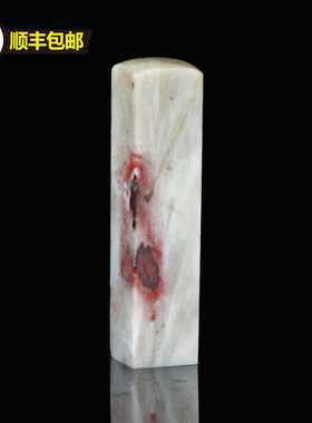 孤品014808:昌化软地鸡血石圆头小方章-1.3*1.3*5.9cm练字落款送