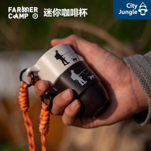 小巧便携小物钓可挂钓鱼户外露营小水杯 Farmer Camp迷你咖啡杯