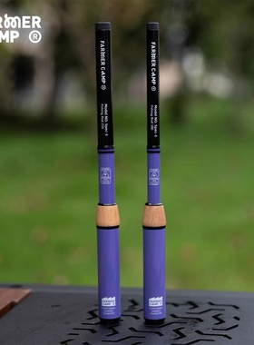 Farmer Camp蜂鸟小物竿 鳑鲏马口白条户外小鱼竿超轻小物钓鱼竿