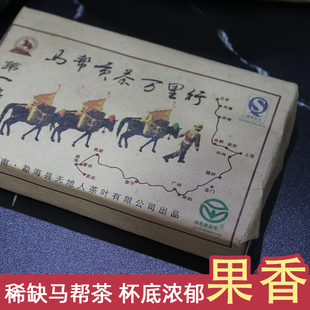 云南普洱茶熟茶 2006年马帮古树醇香老昆明干仓 砖茶茶叶250克