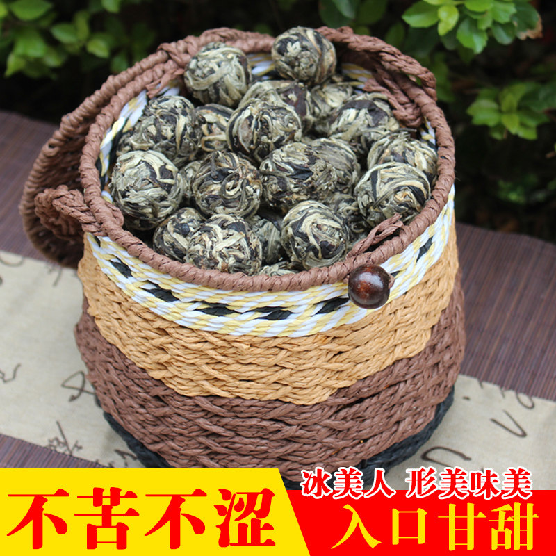 普洱茶 甜生茶 勐库古树茶纯料2018年冰美人小龙珠小沱茶500g袋装
