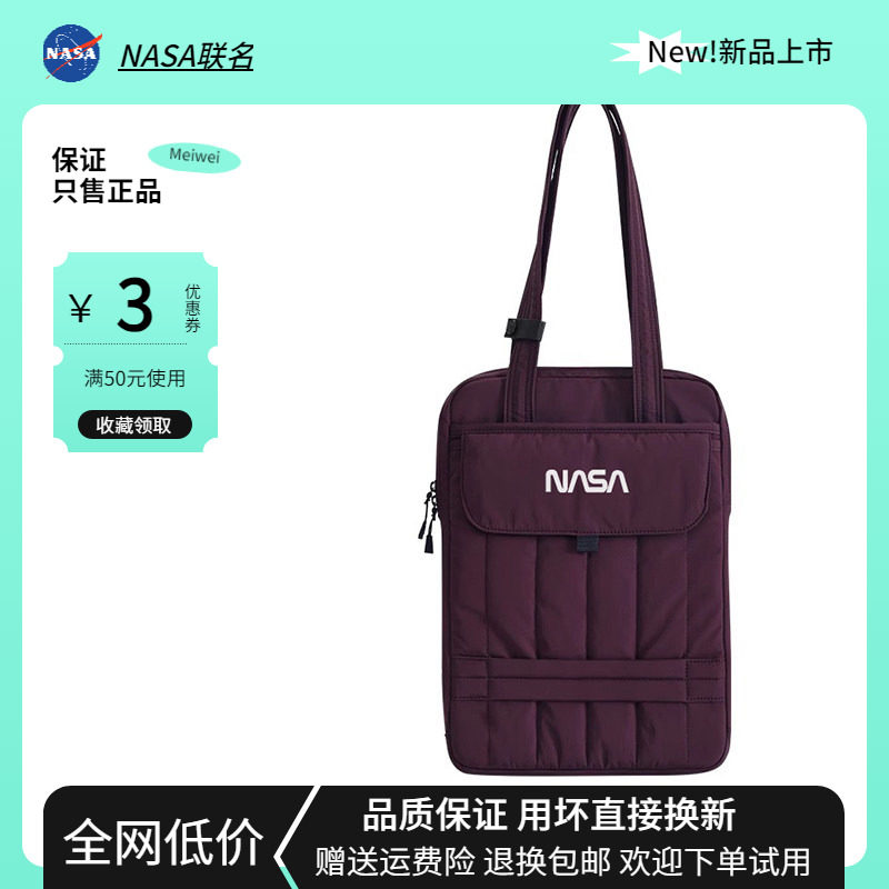 NASA潮牌小众原创单肩包包多用途托特包简约ipad防护包手提电脑包