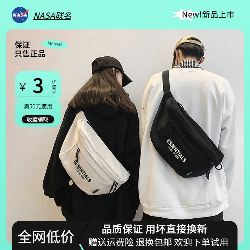 联名ESSENTIALS斜挎包男女款大容量斜肩包休闲百搭单肩包运动胸包