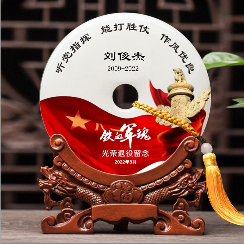 玲珑礼品天然玉石退伍退役定制