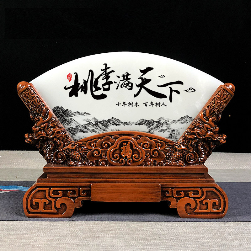 毕业送老师的礼物桃李满天下摆件感谢师恩教师光荣退休纪念品定制