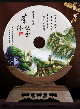 光荣退休纪念品摆件定制高档实用送领导员工职工医生老师退休礼品