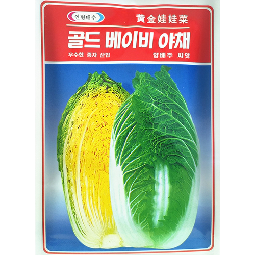 早熟甜嫩黄心娃娃菜种子