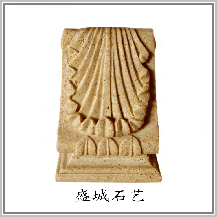 砂岩梁托装饰托砂岩雕刻欧式浮雕壁画背景墙沙岩喷水池景观花盆
