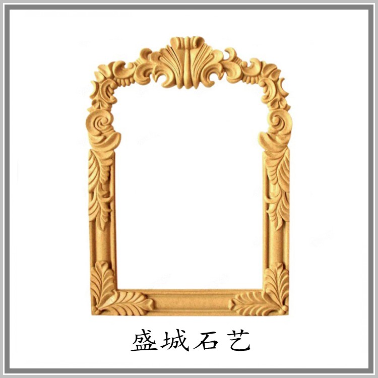 砂岩花边镜框雕塑欧式沙岩玻璃钢壁画砂岩立体浮雕仿黄锈石雕刻