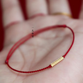 18k本命年五条经文极细红手绳可调节精编转运细红绳脚绳男女