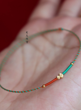 18k猫眼葫芦本命年极细手绳敦煌配色可调节细手链750福禄细红绳