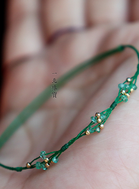 天然祖母绿18k绿手绳极细可调节