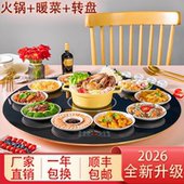 暖菜板带火锅家用圆形旋转饭菜保温板餐桌转盘多功能热菜板3000W