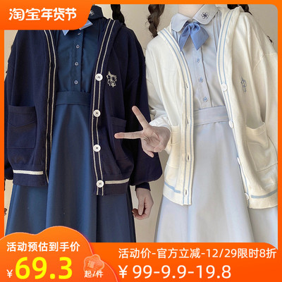 taobao agent Balloon, sweater, jacket, cardigan, demi-season long-sleeve, Lolita style