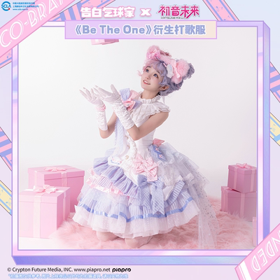 【现货】告白气球家初音未来miku《Be The One》衍生打歌服lolita