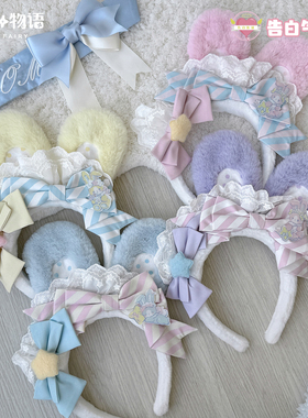 【现货】告白气球家 MOMO联名星星软糖1.0小物 kc手袖装饰搭配