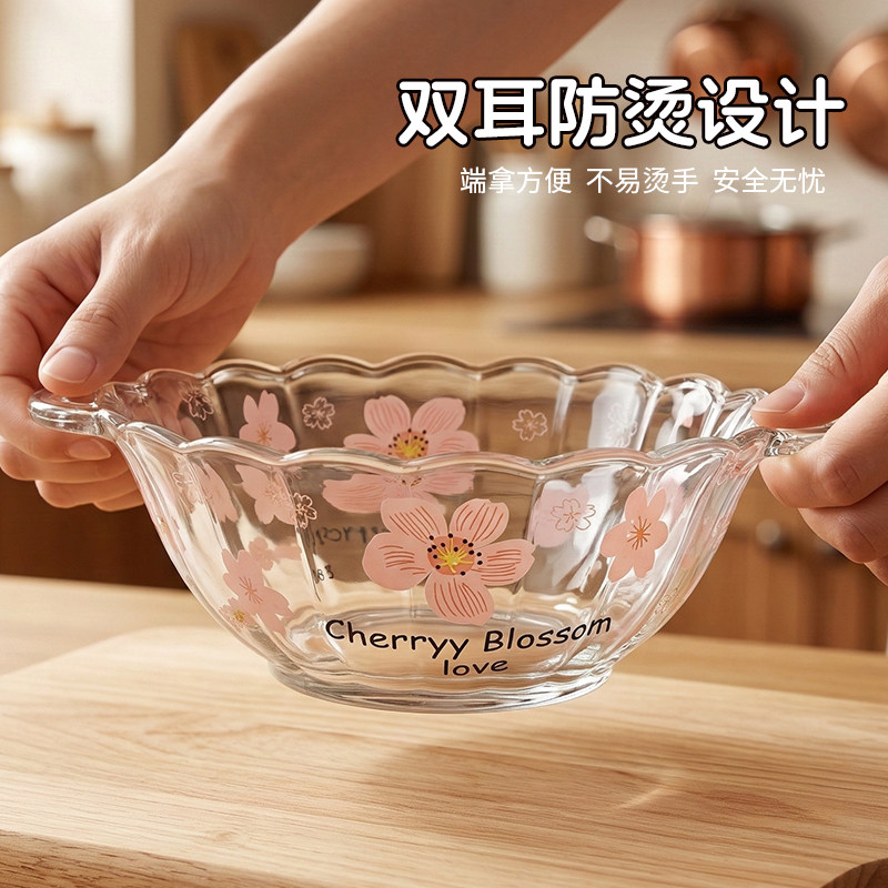 高颜值双耳碗玻璃樱花碗水果沙拉碗家用汤碗泡面碗饭碗餐具大容量