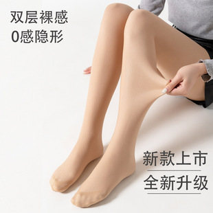 女士秋冬新品 袜加厚丝袜 肤色光腿神器裸感加绒加厚双层打底连裤