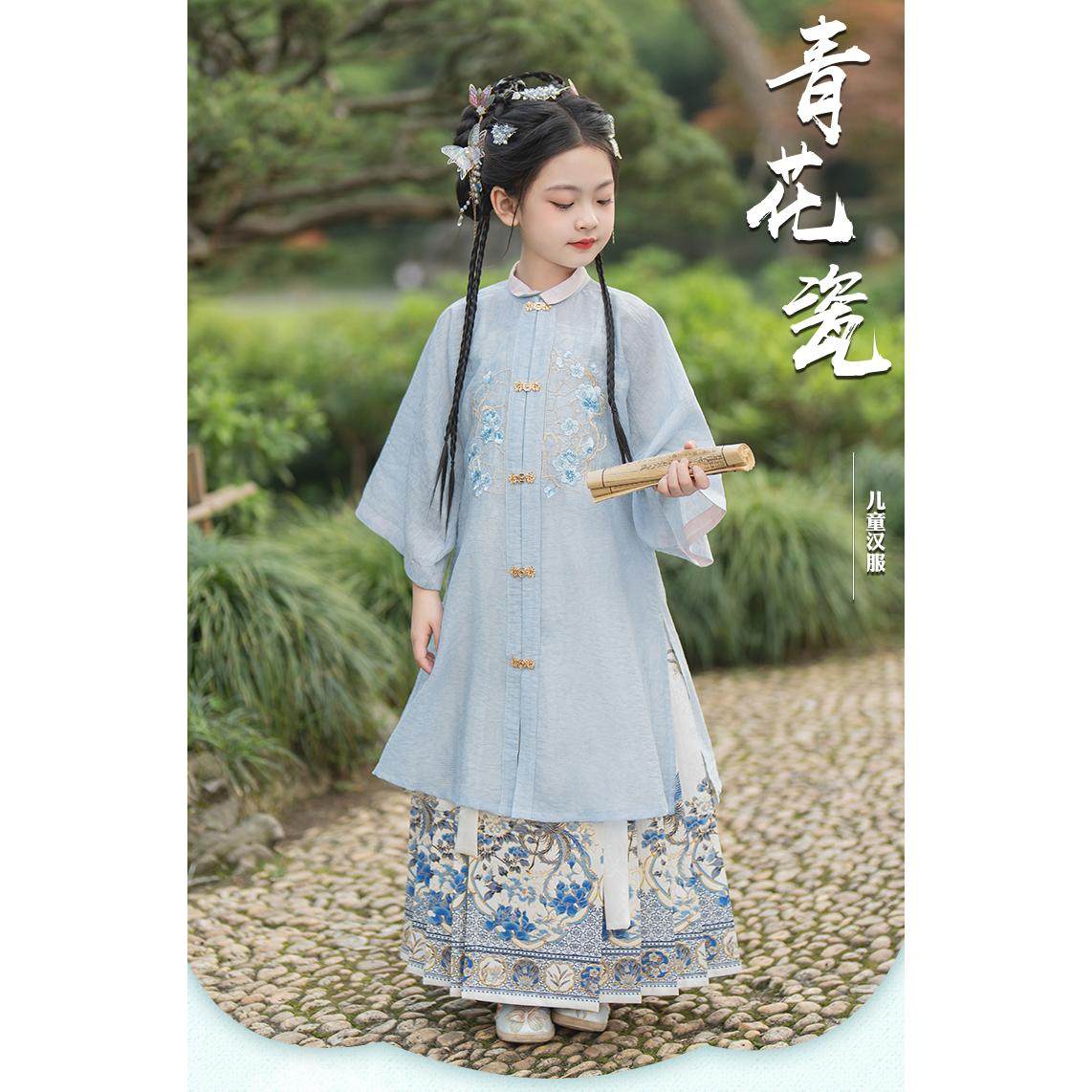 茉胭青花瓷新款锦绣如梦森女原创甜美娃娃领新中式刺绣衬衣马面裙,童装/婴儿装/亲子装,汉服,淘宝优惠券,粉丝福利购,淘宝优惠卷