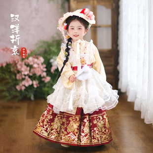 今兮古兮汉洋折衷女童汉服春秋新款 小女孩马面裙 儿童中国风唐装