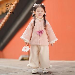 汉服套装 今兮古兮熹微冬新中式 儿童拜年服洋气女宝宝加绒两件套