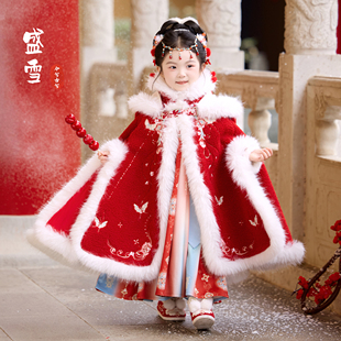 今兮古兮盛雪中国风汉服外套女童红色加绒加厚毛领刺绣斗篷披风