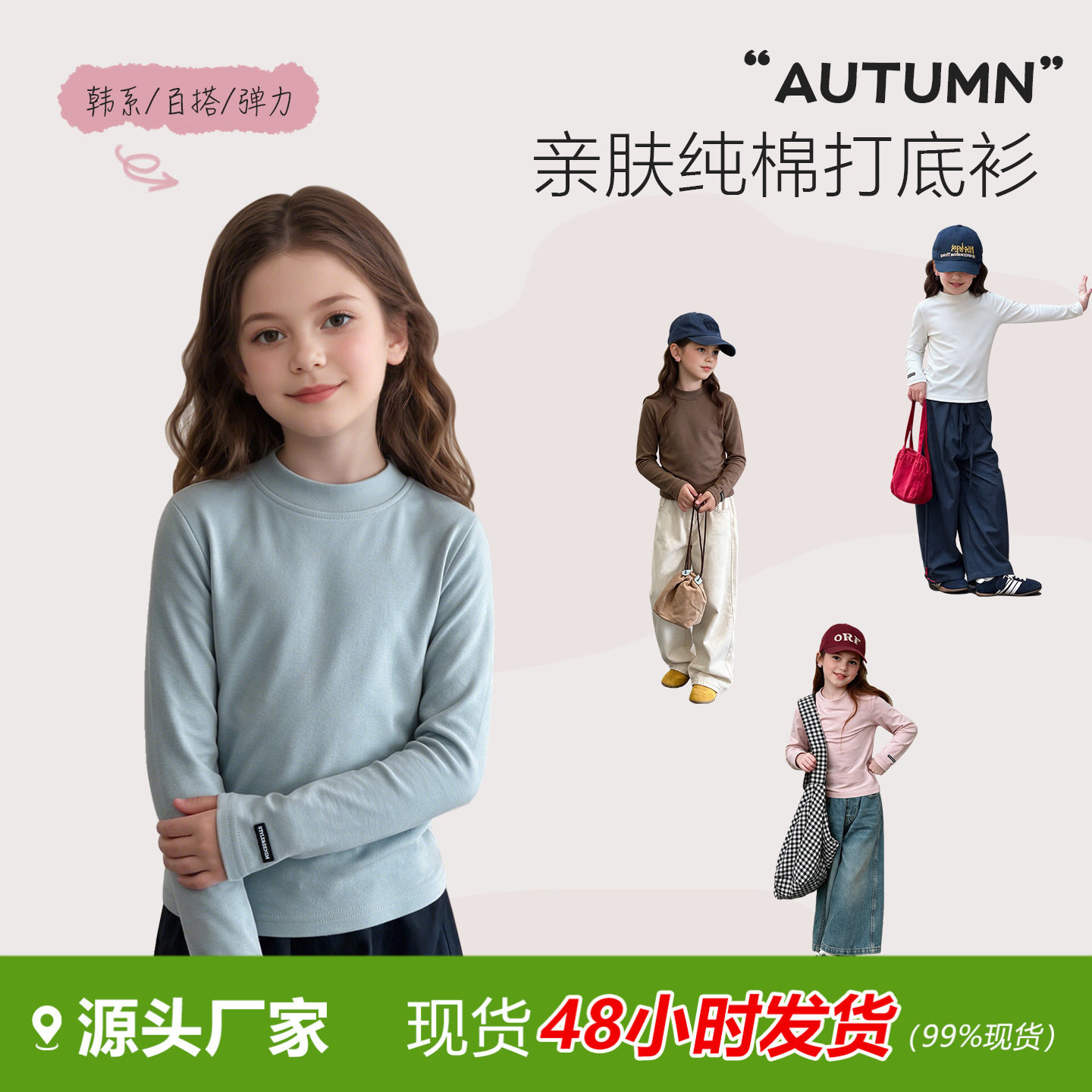 女童春秋半高领纯棉长袖T恤韩版宽松百搭上衣小女孩外穿打底衫