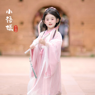 今兮古兮小语嫣女童春装中国风汉服古风齐胸广袖襦裙仙侠连衣裙