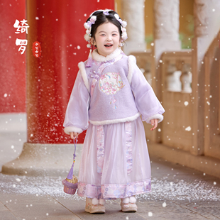 今兮古兮绮罗女童冬装汉服中国风超仙网纱裙加厚格格服套装拜年服