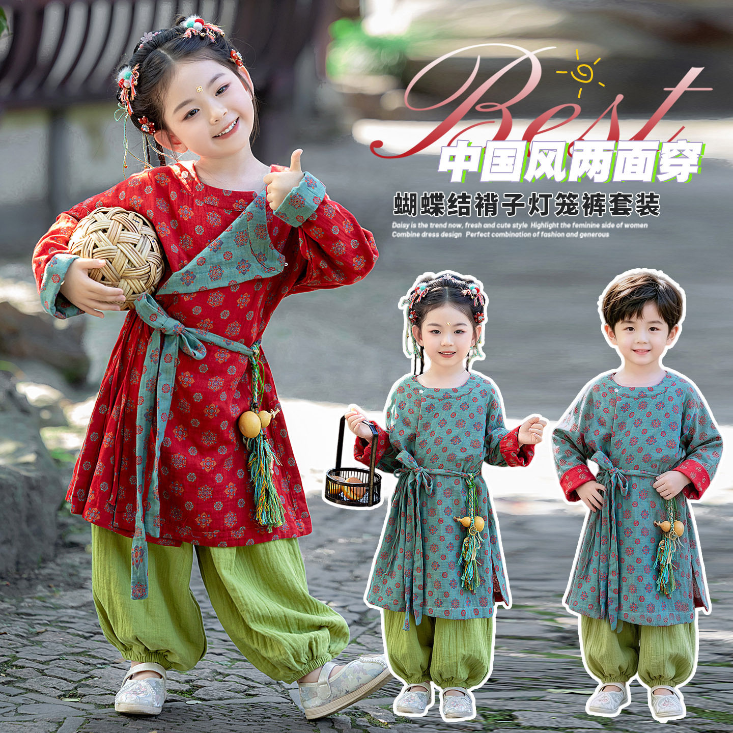 女童秋装长袖中国风汉服棉纱套装图片
