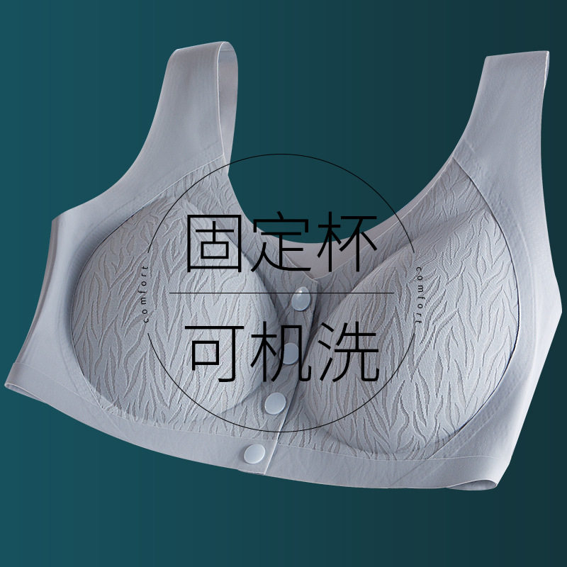固定杯妈妈文胸中老年人背心式透气胸罩夏季薄款大码中年妇女内衣