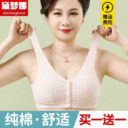 无钢圈背心薄款纯棉舒适