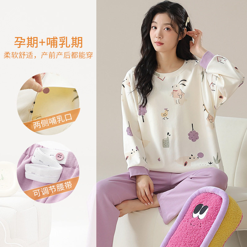 夏季新款仿棉圆领双长女月子服20