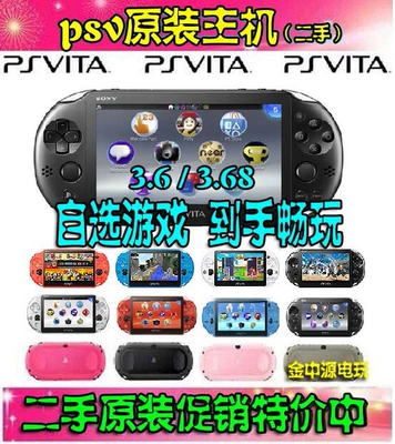 Sony gốc PSP3000 2000 1000 hoài cổ máy trò chơi GBA arcade mini PS cầm tay FC tại chỗ