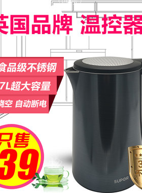 苏泊尔不锈钢自动保温电热水壶