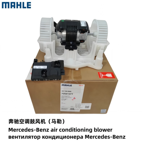 奔驰S250\350\400\450\500\CL63AMG空调鼓风机电阻调速器蒸发电机