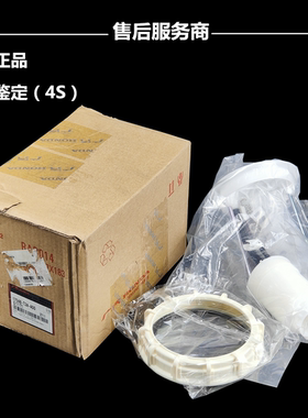 本田雅阁汽油滤芯原装正品4S店货