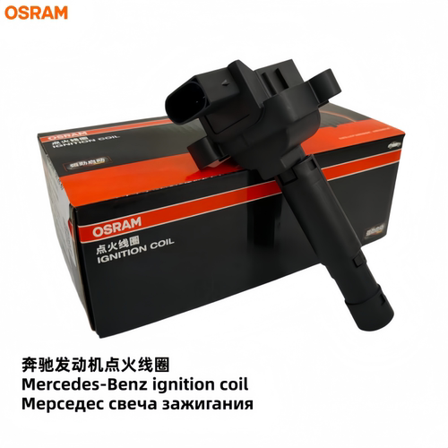 奔驰C\E\SLK180\200\250W204W271独立点火线圈高压包点火包高压笔