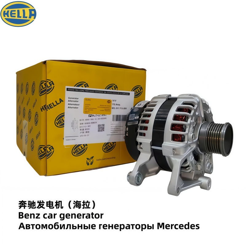 奔驰E180\E200\E200\E300E250W213W238E400E350W212GLCW205发电机