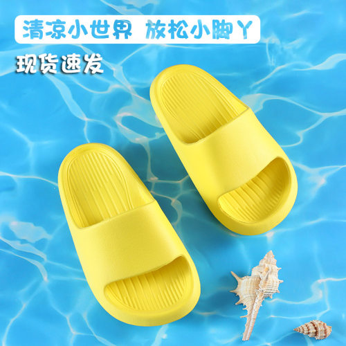 纯色可爱儿童拖鞋EVA软底宝宝拖